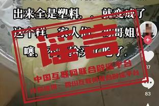 公牛球迷狂嘘已逝六冠总经理杰里-克劳斯 后者被认为摧毁公牛王朝